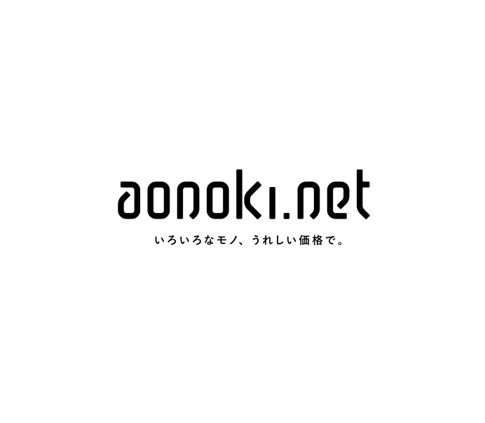 aonoki自社通販サイト　販売開始